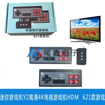 Cross-border mini game console Y2 HD 4K TV game console HDM 621 games wireless doubles game console