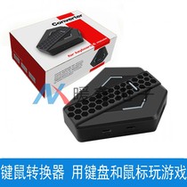 Switch keyboard and mouse game X-360X-1P3P4N-Switch with keyboard and mouse