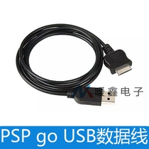 PSP go USB data line PSP Go data line PSP Go USB Cable