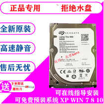 The application of Sony EB27EC EB300C EB37EC 500g laptop hard drive