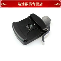  American RRS PULL clamp seat QUICK-install plate clamp seat 50MM panoramic clamp seat GIMBAL clamp seat JZ-50LR