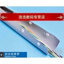 Buckle end with buckle sleeve cable wire protection sleeve button wrap cloth wrap wire belt price of one meter