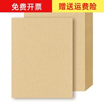 50 sets of A4 Kraft paper blank letter paper nostalgic retro 120GSM printing paper School office supplies