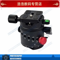  MENGS DH-55 360-degree panoramic gimbal 10-speed indexing plate RRS series tripod blind shooting film connector