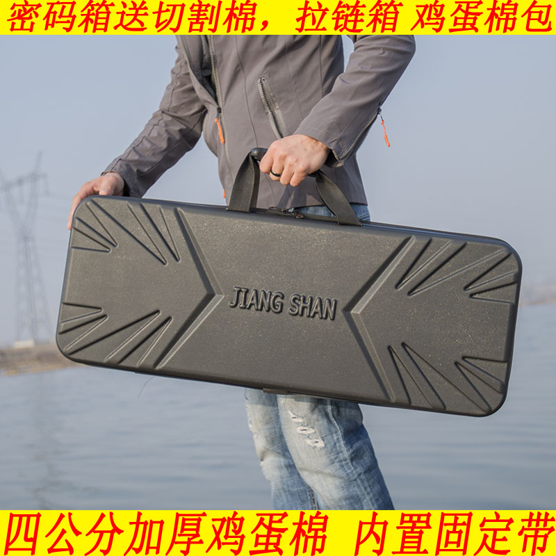 Egg-cotton-wrapped tactical hard shell shock-proof and thickening fishing fast outdoor 80cm fishing gear multi-function 1.2 row fishing pole box