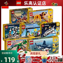 Lego Building Blocks Dinosaur Creative Series Three-in-One Tyrannosaurus Rex Aircraft Racing Boy Deformation Childrens Assembly Toy