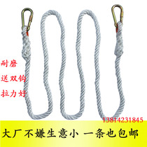 Outdoor safety rope Mountaineering rope Aerial work rope Installation air conditioning protection rope Life-saving escape rope Insurance rope Wear-resistant