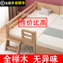 Beech splicing bedside widened bed Adult splicing artifact side Yanbian Childrens baby baby crib can be customized