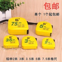  Rongshen 2 3 3 5 5 m 7 5 m steel tape measure metric inch 5M tape measure home measurement tools