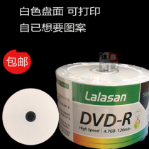 RITEK Lala Mountain Lalasan DVD-R16X Simple Print Blank CD-ROM