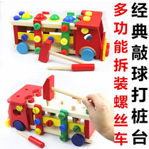 Early education educational toy wooden multifunctional screw combination tool cart 3-6 year old knocking ball disassembly truck piling table