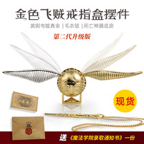 panzoro Harry Potter Golden Snitch Rings Box Jewelry Box Proposal Wedding Wings Cautions Send Girlfriend