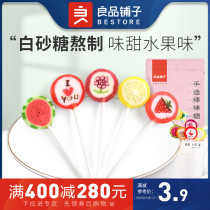 Full reduction (good shop-lollipop 35g) candy bulk snacks snacks delicious childrens fruit fruit