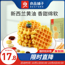 (Good shop-Sun soft waffles 180g) breakfast cake bread snacks snack snacks Snacks