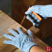 Anti-cut gloves diy protective gloves kitchen special anti-cutting gloves cutting vegetables construction cutting protective gloves