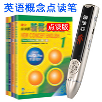 English point reading pen Concept 1-4 point reading version 2 full set of general youth version New point reading machine translation pen learning machine