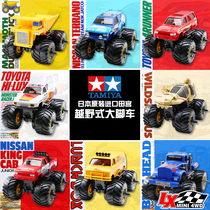 Original imported TAMIYA Tamiya 4WD assembly model off-road vehicle bigfoot toy car