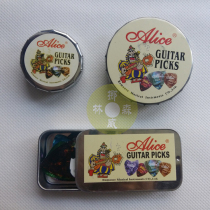ALIEC Alice metal paddle box guitar paddle box