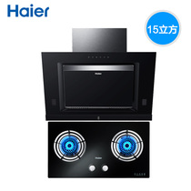 Haier E800C6T QE636B Range hood gas stove set combination stove set side suction
