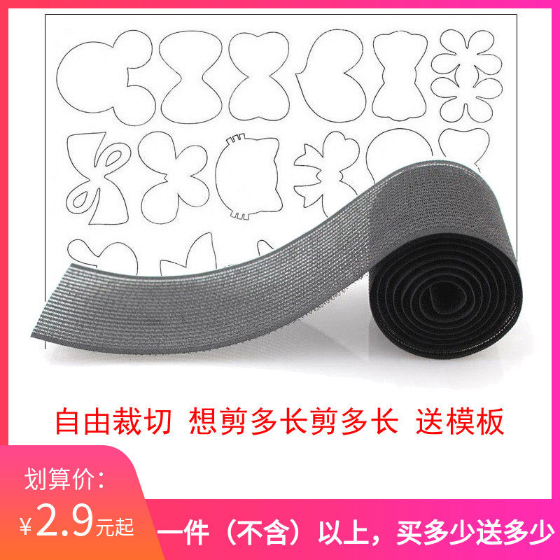 Blast long version of adult children Liu Hai post magic paste magic paste hair ornament sticky hair free cut