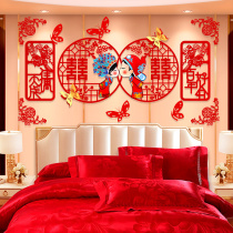 Wedding Supplies Wedding house headboard decoration placement Womens bedroom New house Heineword subnet Red background Wall minimalist atmosphere