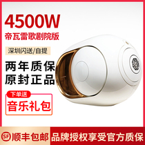 French Divare audio 4500W Opera version 900W 600W mini Golden Egg Bluetooth speaker phantom
