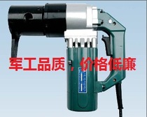 P1D-1500J electric wrench P1D-2500J torsion rejection wrench fixed torque 2000N m