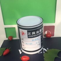 Feel elastic paint spray lighter rong mao qi silk screen printing rubber paint surface ink black 1 kilos