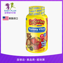Ligui Bear sugar lilcritters Imported multivitamin Childrens nutrition Bear sugar 190 tablets bottle