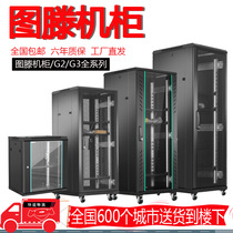 Figure at G2-network Cabinet 42U47U server switch cabinet 1 2 1 4 1 6 1 8 2 m 2 2