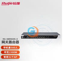 Ruijie high-performance enterprise integrated gateway RG-NBR6205-E (recommended with 500 people)