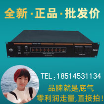 RVS P230 Power sequencer 12-way 16-way audio peripheral equipment sequence controller Power manager