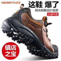 Maitu leather waterproof non-slip mountaineering shoes mens toe layer cowhide outdoor shoes wear-resistant mountaineering shoes sports hiking shoes