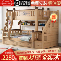 Solid wood bed childrens cots Beech bunk bed bunk beds bunk bed adult bunk bed two bed