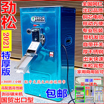 New 40 stainless steel household cabinet grain stripping machine Net red normalizing commercial rice milling machine Rice millet peeling machine