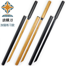 All-bamboo scabbard Tang wooden Japanese Samurai blade Juhehedo kendo Kendo sword sword practice bamboo knife wooden knife
