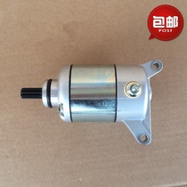 Applicable to new continental Honda SDH150-15-19-21 war Dragon CBX150 xiongmong start Motor Motor carbon brush