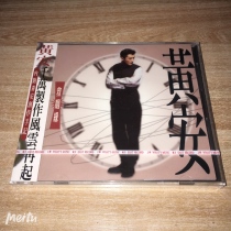 Huang Ans salvation was on the first edition of Huatais first edition of the Chinese seal brand new undemolished