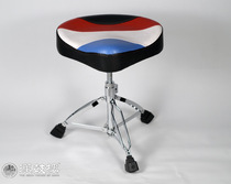 Rack drum stool stool Saddle lift Adult