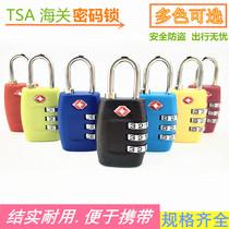 335 Suitcase Customs password lock key TSA007 trolley case Suitcase key tsa padlock Cabinet lock small