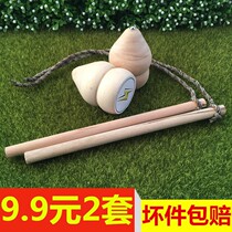 Solid Wood Tops Children Students Adults Square Fitness Beat Old Bull Ice Rink Monkey Gaga Whip Rope Suit Toy