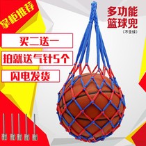 Basketball bag student training basketball net pocket children Football net bag volleyball net bag bag
