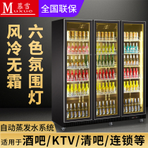 Mu Xue freezer freezer freezer fresh display cabinet beer vertical refrigerator air-cooled freezer frost-free commercial bar wine cabinet