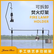 Jenson outdoor Japanese camping picnic Wrought iron storage light stand Detachable combination camp light stand horse lamp burning bracket