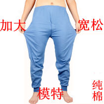 2 elderly autumn pants mens pure cotton loose old aged line pants high waist full cotton gats up overweight cotton wool pants
