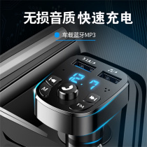 Car Bluetooth receiver without loss sound quality mp3 player 5 plug UD charging car music listening to artifact