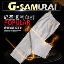 2021 Popular Taekwondo Road Suit Three-dimensional Cut and spliced breathable mesh long pants to send printed word national team the same fabrics
