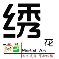 Faraway Wudao Personality Customized Service Road Suit Personality Embroidery Service A Custom Embroidery