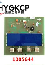 Rongsheng refrigerator motherboard BCD-212YMB display board 1005644 measured