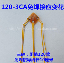  120-3CA Welding-free strain gauge Welding-free strain flower Three-axis strain flower